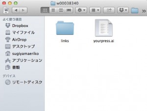 yp_081_folder