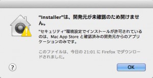 4gr_005_installer